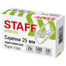 Скрепки STAFF, 25 мм, оцинкованные, треугольные, 100 шт., в картонной коробке, 270442 по низкой цене оптом 