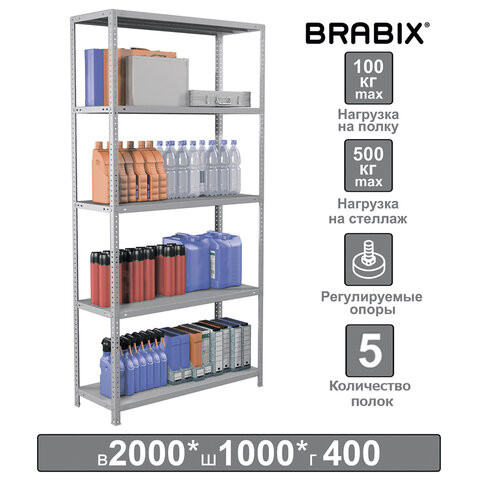 Стеллаж металлический BRABIX "MS Plus-200/40-5", 2000х1000х400 мм, 5 полок, регулируемые опоры, 291109, S241BR164502 по низкой цене оптом 
