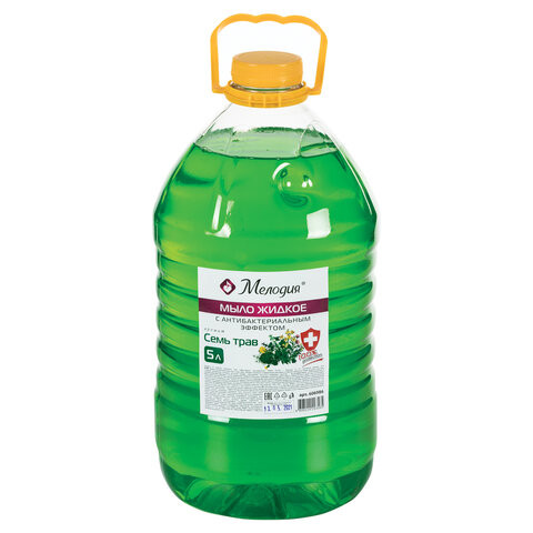 Мыло жидкое с антибактериальным эффектом 5 л МЕЛОДИЯ "Семь трав", ПЭТ, 606986 по низкой цене оптом  Мыло жидкое с антибактериальным эффектом 5 л МЕЛОДИЯ "Семь трав", ПЭТ, 606986 по низкой цене оптом