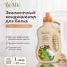 Кондиционер-ополаскиватель для белья гипоаллергенный 1л BIOMIO "Мандарин", ш/к 08800, 503.04134.0101 по низкой цене оптом 