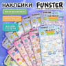 Наклейки объемные "Яркий микс", 19х13,5 см, ассорти 12 видов, FUNSTER (ФАНСТЕР), 666087 по низкой цене оптом 