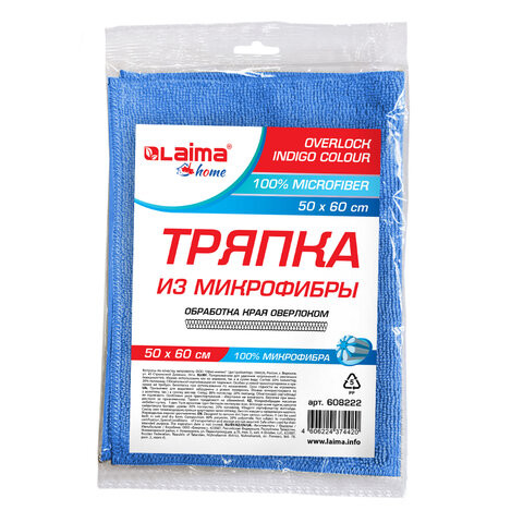 Тряпка для мытья пола из микрофибры 50х60 см "OVERLOCK INDIGO COLOUR", синяя, LAIMA HOME, 608222 по низкой цене оптом 