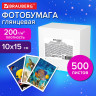 Фотобумага глянцевая, 10х15 см, 200 г/м2, односторонняя, 500 листов, BRAUBERG ORIGINAL, 364408 по низкой цене оптом Фотобумага глянцевая, 10х15 см, 200 г/м2, односторонняя, 500 листов, BRAUBERG ORIGINAL, 364408 по низкой цене оптом