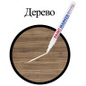 Маркер-краска лаковый (paint marker) 2 мм, БЕЛЫЙ, НИТРО-ОСНОВА, алюминиевый корпус, BRAUBERG PROFESSIONAL PLUS, 151438 по низкой цене оптом Краснодар, Москва, Уфа, Казань, Барнаул, Владивосток, Хабаровск, Сахалин, Красноярск, Екатеренбург, 