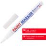 Маркер-краска лаковый (paint marker) 2 мм, БЕЛЫЙ, НИТРО-ОСНОВА, алюминиевый корпус, BRAUBERG PROFESSIONAL PLUS, 151438 по низкой цене оптом Краснодар, Москва, Уфа, Казань, Барнаул, Владивосток, Хабаровск, Сахалин, Красноярск, Екатеренбург, 