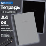 Тетрадь А4 96л. BRAUBERG на сшивке с корешком, клетка, обложка картон, Minimal Classic, 405281 по низкой цене оптом Тетрадь А4 96л. BRAUBERG на сшивке с корешком, клетка, обложка картон, Minimal Classic, 405281 по низкой цене оптом