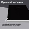 Тетрадь А4 96л. BRAUBERG на сшивке с корешком, клетка, обложка картон, Minimal Classic, 405281 по низкой цене оптом Тетрадь А4 96л. BRAUBERG на сшивке с корешком, клетка, обложка картон, Minimal Classic, 405281 по низкой цене оптом