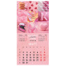 Календарь настенный перекидной 2026г, BRAUBERG, 12 листов, 28,5х28,5см, Калейдоскоп, 116936 по низкой цене оптом Календарь настенный перекидной 2026г, BRAUBERG, 12 листов, 28,5х28,5см, Калейдоскоп, 116936 по низкой цене оптом