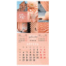 Календарь настенный перекидной 2026г, BRAUBERG, 12 листов, 28,5х28,5см, Калейдоскоп, 116936 по низкой цене оптом Календарь настенный перекидной 2026г, BRAUBERG, 12 листов, 28,5х28,5см, Калейдоскоп, 116936 по низкой цене оптом