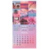 Календарь настенный перекидной 2026г, BRAUBERG, 12 листов, 28,5х28,5см, Калейдоскоп, 116936 по низкой цене оптом Календарь настенный перекидной 2026г, BRAUBERG, 12 листов, 28,5х28,5см, Калейдоскоп, 116936 по низкой цене оптом