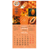 Календарь настенный перекидной 2026г, BRAUBERG, 12 листов, 28,5х28,5см, Калейдоскоп, 116936 по низкой цене оптом Календарь настенный перекидной 2026г, BRAUBERG, 12 листов, 28,5х28,5см, Калейдоскоп, 116936 по низкой цене оптом