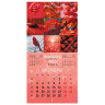 Календарь настенный перекидной 2026г, BRAUBERG, 12 листов, 28,5х28,5см, Калейдоскоп, 116936 по низкой цене оптом Календарь настенный перекидной 2026г, BRAUBERG, 12 листов, 28,5х28,5см, Калейдоскоп, 116936 по низкой цене оптом