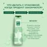 Шампунь-бальзам 2в1 400мл ЧИСТАЯ ЛИНИЯ "Экстракт хмеля", Сила и блеск, ш/к 44782 по низкой цене оптом Краснодар, Москва, Уфа, Казань, Барнаул, Владивосток, Хабаровск, Сахалин, Красноярск, Екатеренбург, 