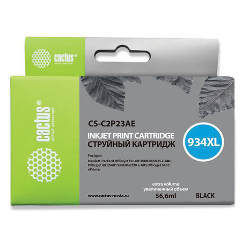 Картридж струйный CACTUS (CS-C2P23AE) для HP Officejet Pro 6830/6230, черный по низкой цене оптом 