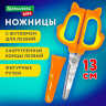 Ножницы 130 мм, фигурные рукоятки с резиновыми вставками "Белочка", с чехлом, BRAUBERG KIDS, 238353 по низкой цене оптом Краснодар, Москва, Уфа, Казань, Барнаул, Владивосток, Хабаровск, Сахалин, Красноярск, Екатеренбург, 