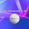 Батарейка литиевая "таблетка, дисковая, кнопочная" 1шт, SONNEN Lithium CR1616 в блистере, 455598 по низкой цене оптом 