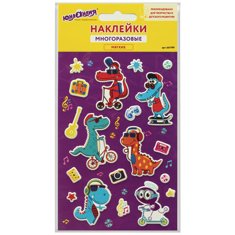 Наклейки зефирные "Динозавры", многоразовые, 10х15 см, ЮНЛАНДИЯ, 661799 по низкой цене оптом 