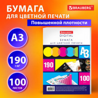 Бумага для цветной лазерной печати БОЛЬШОЙ ФОРМАТ(297х420),А3, 190г/м2, 100л,BRAUBERG