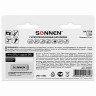 Батарейки КОМПЛЕКТ 10 шт., SONNEN Super Alkaline, АА (LR06,15А), алкалиновые, пальчиковые, в коробке, 454231 по низкой цене оптом 