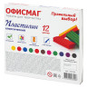 Пластилин классический ОФИСМАГ, 12 цветов, 240 г, СО СТЕКОМ, 105724 по низкой цене оптом Краснодар, Москва, Уфа, Казань, Барнаул, Владивосток, Хабаровск, Сахалин, Красноярск, Екатеренбург, 