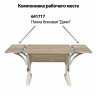 Стол-парта регулируемый "ДЭМИ" СУТ.41, 750х550х530-815 мм, бежевый каркас, пластик серый, дуб сонома (КОМПЛЕКТ) по низкой цене оптом 
