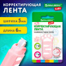 Корректирующая лента BRAUBERG KIDS "ЛАПКИ", 5 мм х 6 м, корпус розовый, блистер, 272497 по низкой цене оптом 