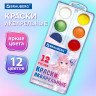 Краски акварельные BRAUBERG 12 цветов "Аниме", медовые, круглые кюветы, 192552 по низкой цене оптом 