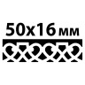 Дырокол фигурный для края "Плетение", диаметр вырезной фигуры 50х16 мм, ОСТРОВ СОКРОВИЩ, 227174 по низкой цене оптом 