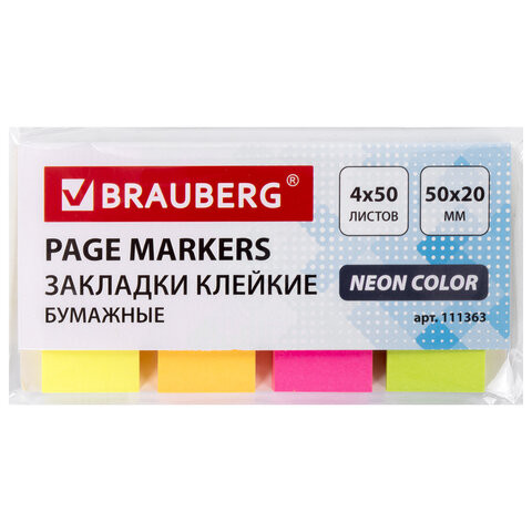 Закладки клейкие BRAUBERG НЕОНОВЫЕ бумажные, 50х20 мм, 4 цвета х 50 листов, 111363 по низкой цене оптом 