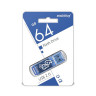 Флеш-диск 64 GB, SMARTBUY Glossy, USB 2.0, синий, SB64GBGS-B по низкой цене оптом Краснодар, Москва, Уфа, Казань, Барнаул, Владивосток, Хабаровск, Сахалин, Красноярск, Екатеренбург, 