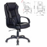 Кресло офисное CH-839/BLACK, экокожа, черное по низкой цене оптом 