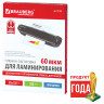 Пленки-заготовки для ламинирования МАЛОГО ФОРМАТА (85х120 мм), КОМПЛЕКТ 100 шт., 60 мкм, BRAUBERG, 531789 по низкой цене оптом 