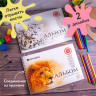 Альбомы для рисования А4 40 л., КОМПЛЕКТ 2 шт., гребень, обложка картон, BRAUBERG, 205х290 мм, "Хищники" (2 вида), 880028 по низкой цене оптом 