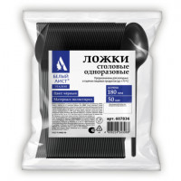 Одноразовые ложки столовые 180 мм КОМПЛЕКТ 50 шт., ЭТАЛОН, пластиковые, черные, БЕЛЫЙ АИСТ, 607836