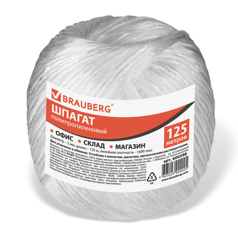 Шпагат полипропиленовый, длина 125 м, диаметр 2 мм, линейная плотность 1600 текс, BRAUBERG, 600398 по низкой цене оптом 
