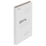Папка без скоросшивателя "Дело", картон, плотность 320 г/м2, до 200 листов, ОФИСМАГ, 127818 по низкой цене оптом Папка без скоросшивателя "Дело", картон, плотность 320 г/м2, до 200 листов, ОФИСМАГ, 127818 по низкой цене оптом