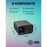 Проектор CACTUS CS-PRC.06B.WUXGA-A, LCD, 21000лм, 1100:1, 3 кг по низкой цене оптом 