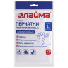 Перчатки полиэтиленовые одноразовые, 50 пар (100 шт.), размер L (большой), 12 микрон, LAIMA, 605025 по низкой цене оптом 
