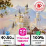 Картина по номерам 40х50 см, ОСТРОВ СОКРОВИЩ "Замок", на подрамнике, акрил, кисти, 663281 по низкой цене оптом 