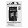 Калькулятор инженерный STAFF STF-245, КОМПАКТНЫЙ (120х70 мм), 128 функций, 10 разрядов, 250194 по низкой цене оптом 