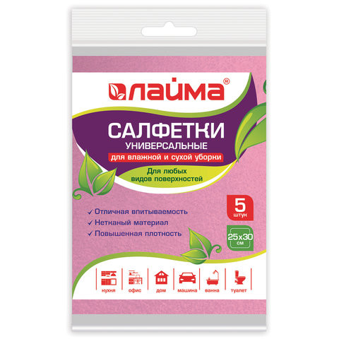 Салфетки универсальные, 25х30 см, КОМПЛЕКТ 5 шт., 80 г/м2, вискоза (ИПП), розовые, LAIMA, 605500 по низкой цене оптом 