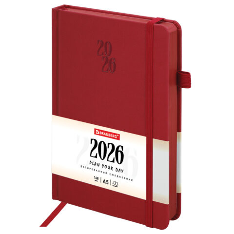 Ежедневник датированный 2026, А5, 138х213 мм, BRAUBERG "Plain", под кожу, резинка, держатель для ручки, красный, 117508 по низкой цене оптом 