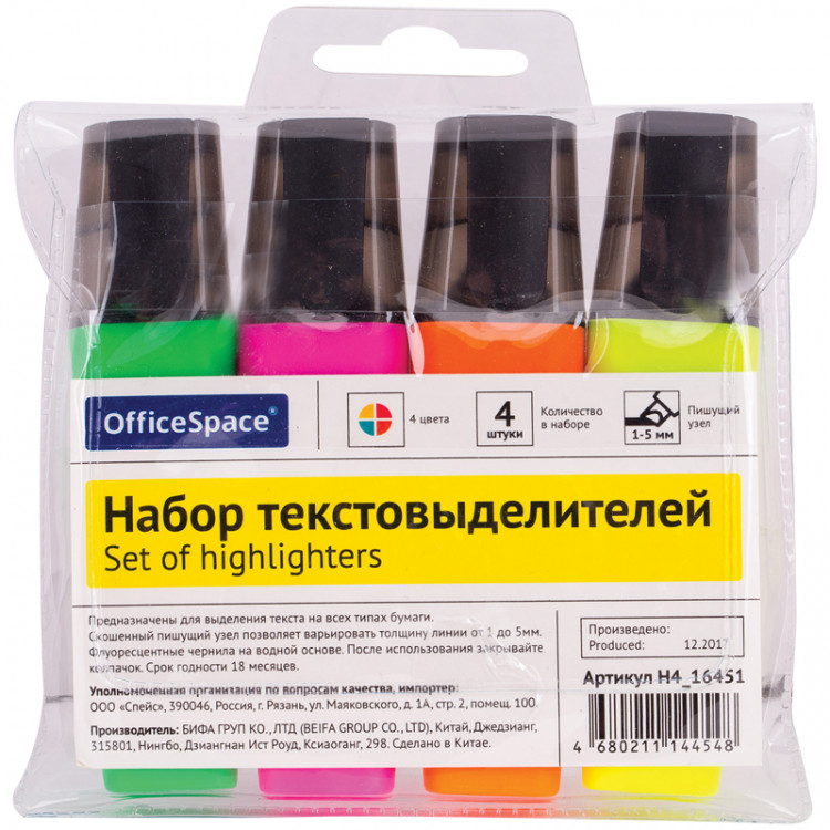 Набор текстовыделителей OfficeSpace 04цв., 1-5мм, ПВХ уп., европодвес по низкой цене оптом Краснодар, Москва, Уфа, Казань, Барнаул, Владивосток, Хабаровск, Сахалин, Красноярск, Екатеренбург, 