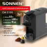 Кофемашина капсульная 3 в 1 для молотого кофе и капсул DOLCE GUSTO и NESPRESSO, SONNEN CM510G,1450 Вт, 0,6 л, графит, 457339 по низкой цене оптом 