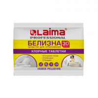 БЕЛИЗНА в хлорных таблетках для отбеливания, дезинфекции и уборки 30 шт., 0,1 кг, флоупак, LAIMA PROFESSIONAL, 609422