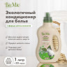 Кондиционер-ополаскиватель для белья гипоаллергенный 1л BIOMIO "Эвкалипт", ш/к 08527, 503.04085.0101 по низкой цене оптом 