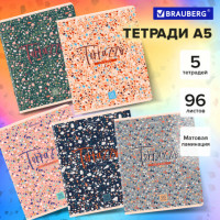 Тетради ДЭК А5 96 л. КОМПЛЕКТ 5 шт., BRAUBERG скоба, клетка, матовая ламинация, "Terrazzo", 404690