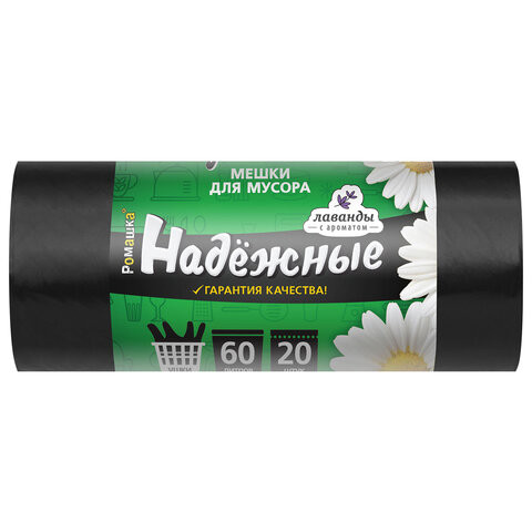 Мешки для мусора с ушками 60л черные, в рулоне 20шт, ПСД 15мкм, 60x74см, РОМАШКА НАДЕ, ВЛ06120У по низкой цене оптом Мешки для мусора с ушками 60л черные, в рулоне 20шт, ПСД 15мкм, 60x74см, РОМАШКА НАДЕ, ВЛ06120У по низкой цене оптом