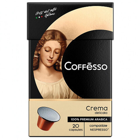 Кофе в капсулах COFFESSO "Crema Delicato" для кофемашин Nespresso, 100% арабика, 20 порций, 101229 по низкой цене оптом Кофе в капсулах COFFESSO "Crema Delicato" для кофемашин Nespresso, 100% арабика, 20 порций, 101229 по низкой цене оптом