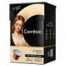 Кофе в капсулах COFFESSO "Crema Delicato" для кофемашин Nespresso, 100% арабика, 20 порций, 101229 по низкой цене оптом Кофе в капсулах COFFESSO "Crema Delicato" для кофемашин Nespresso, 100% арабика, 20 порций, 101229 по низкой цене оптом